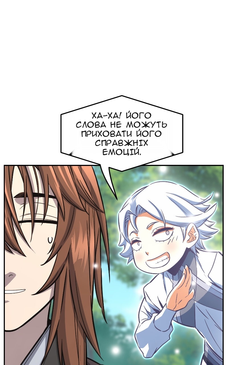Сторінка 9