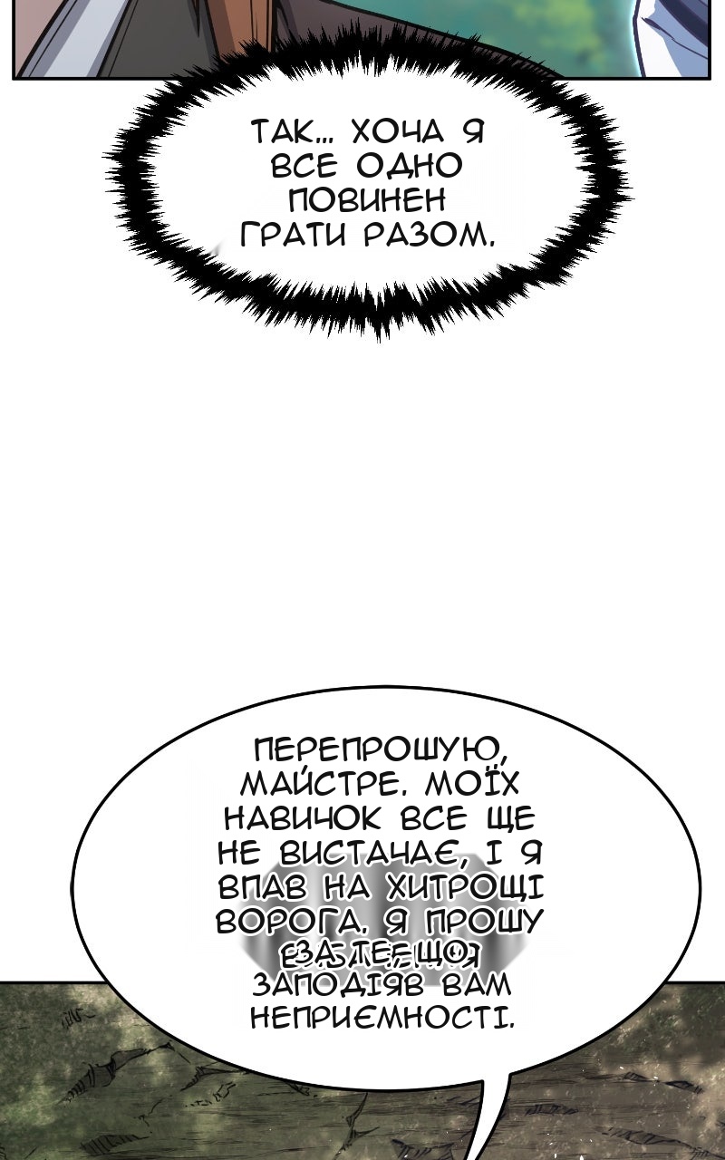 Сторінка 10