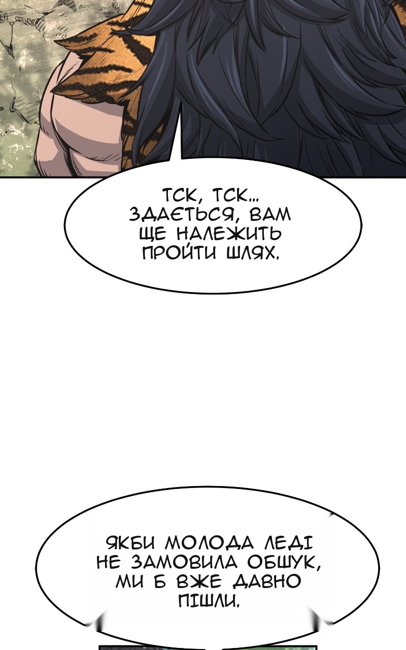 Сторінка 12