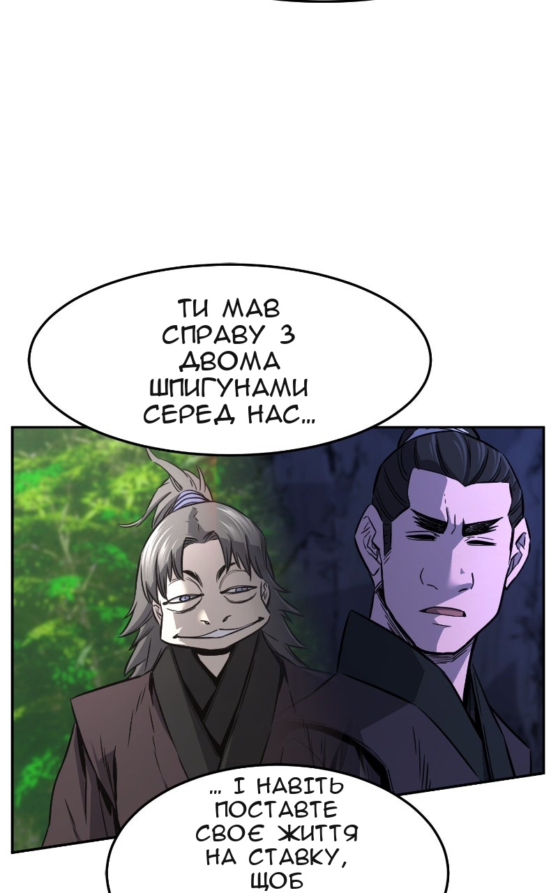 Сторінка 16
