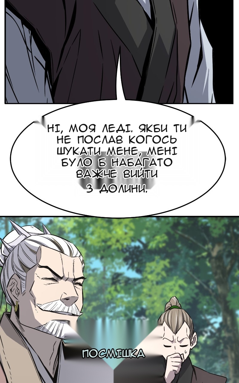 Сторінка 18