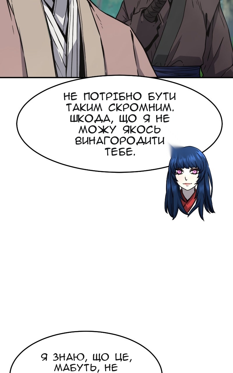 Сторінка 19