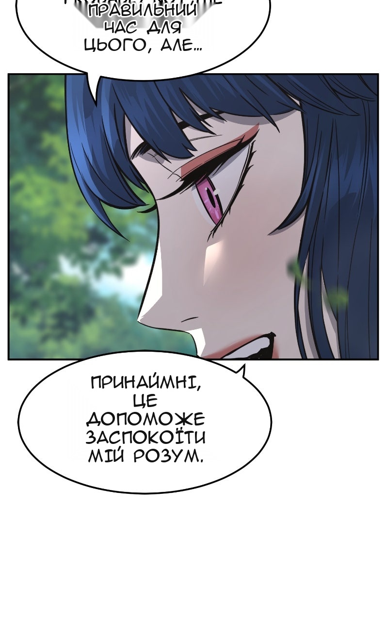 Сторінка 20