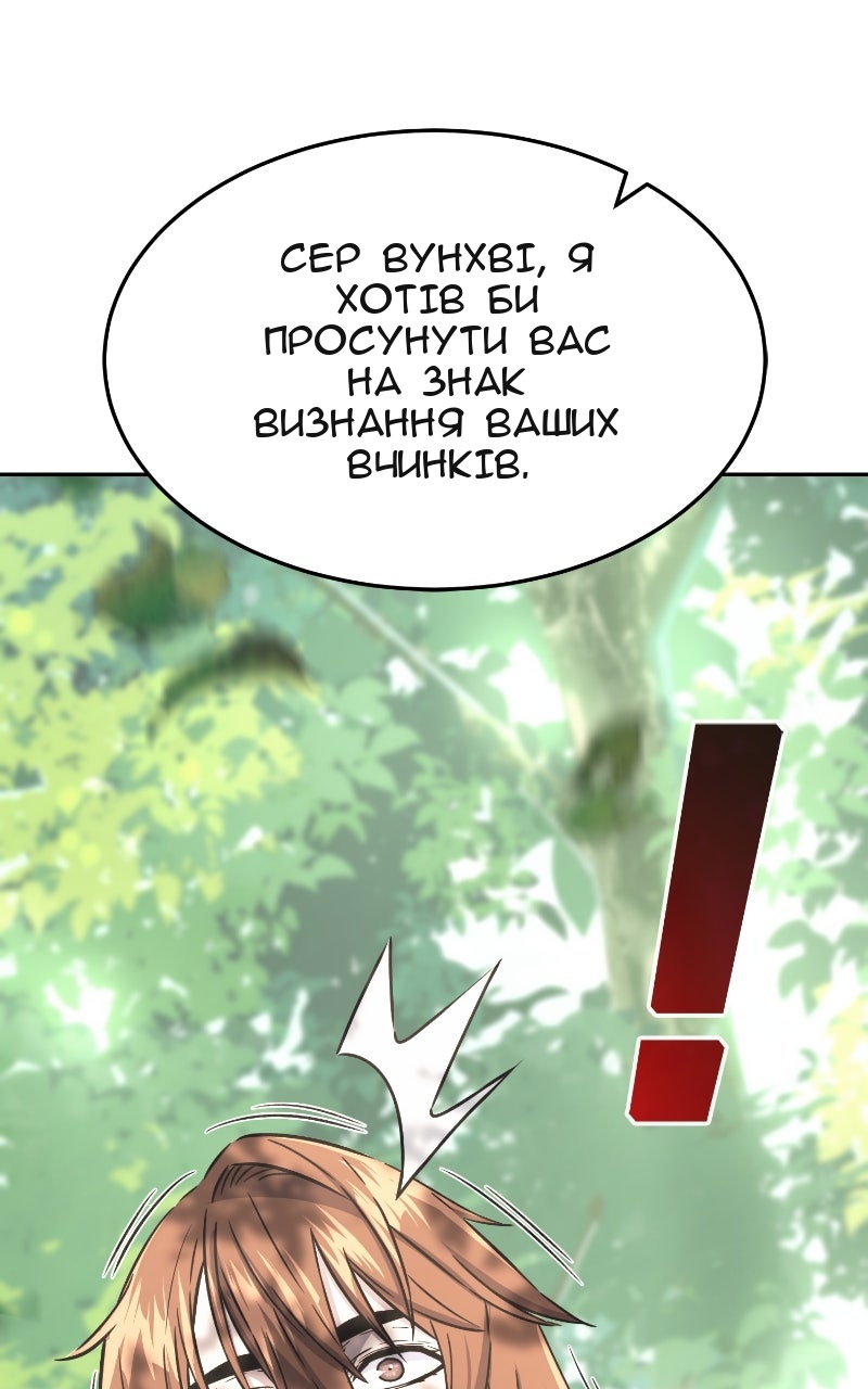 Сторінка 21