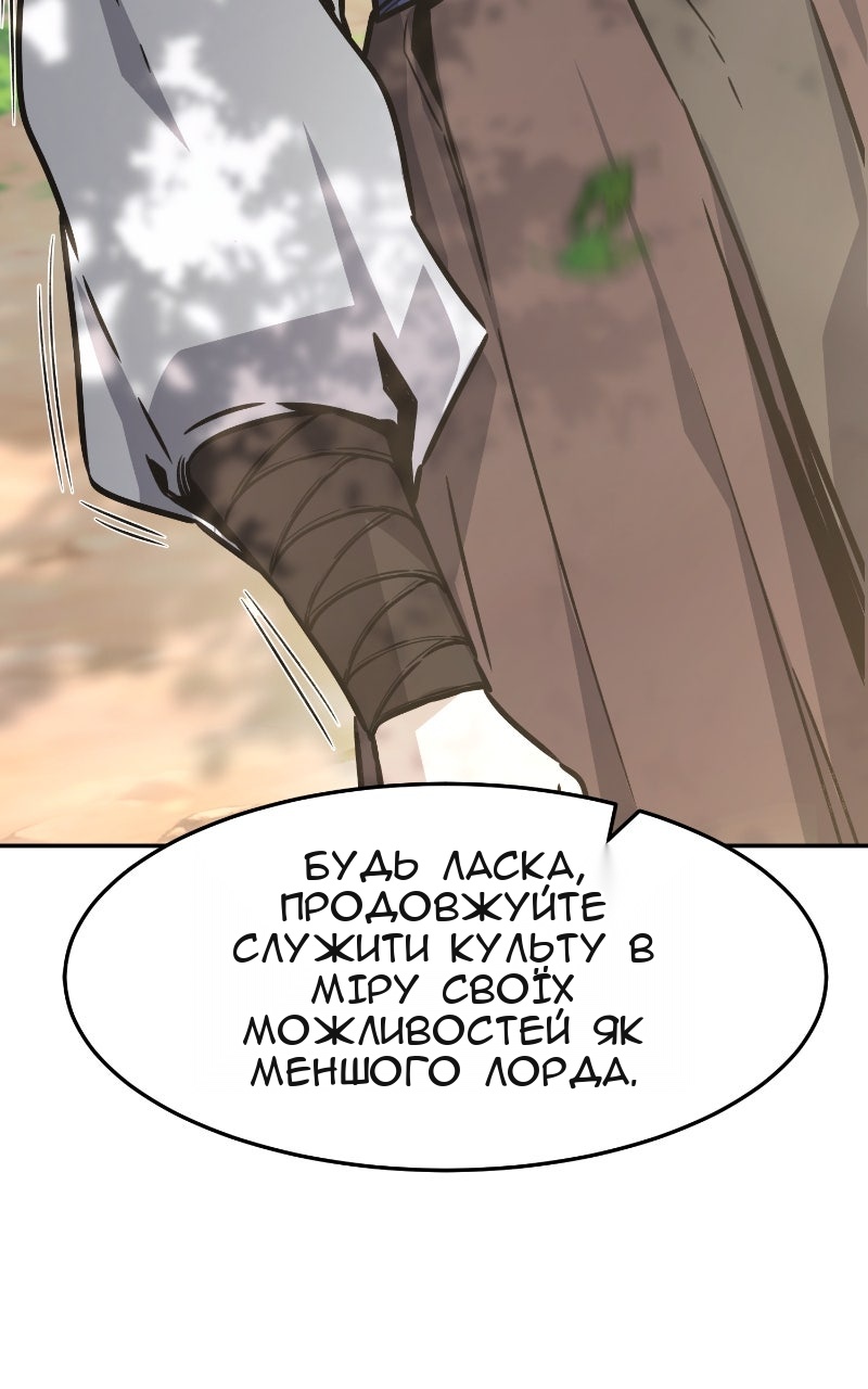 Сторінка 23