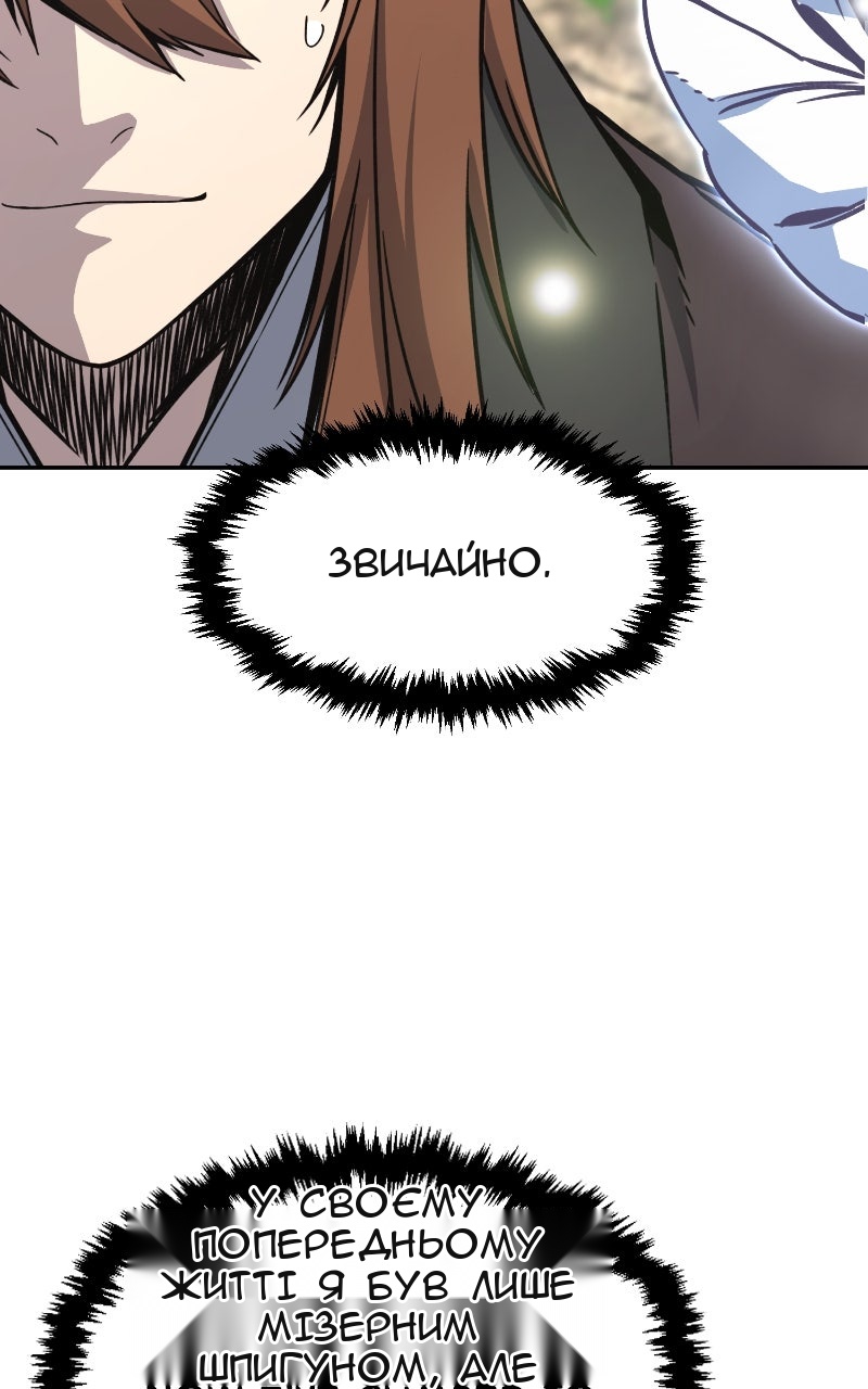 Сторінка 25