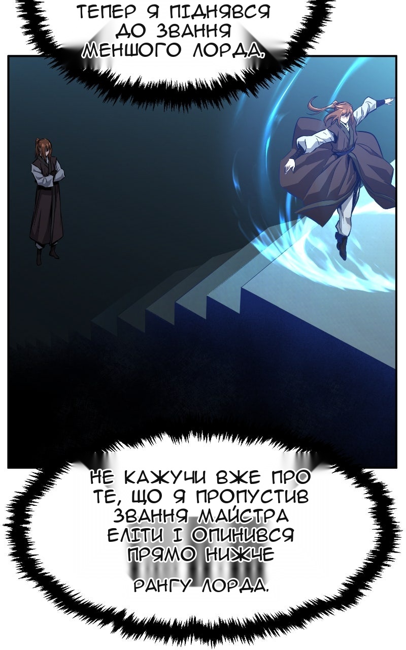Сторінка 26