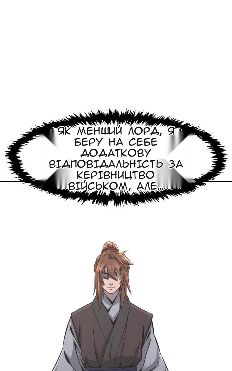 Сторінка 29
