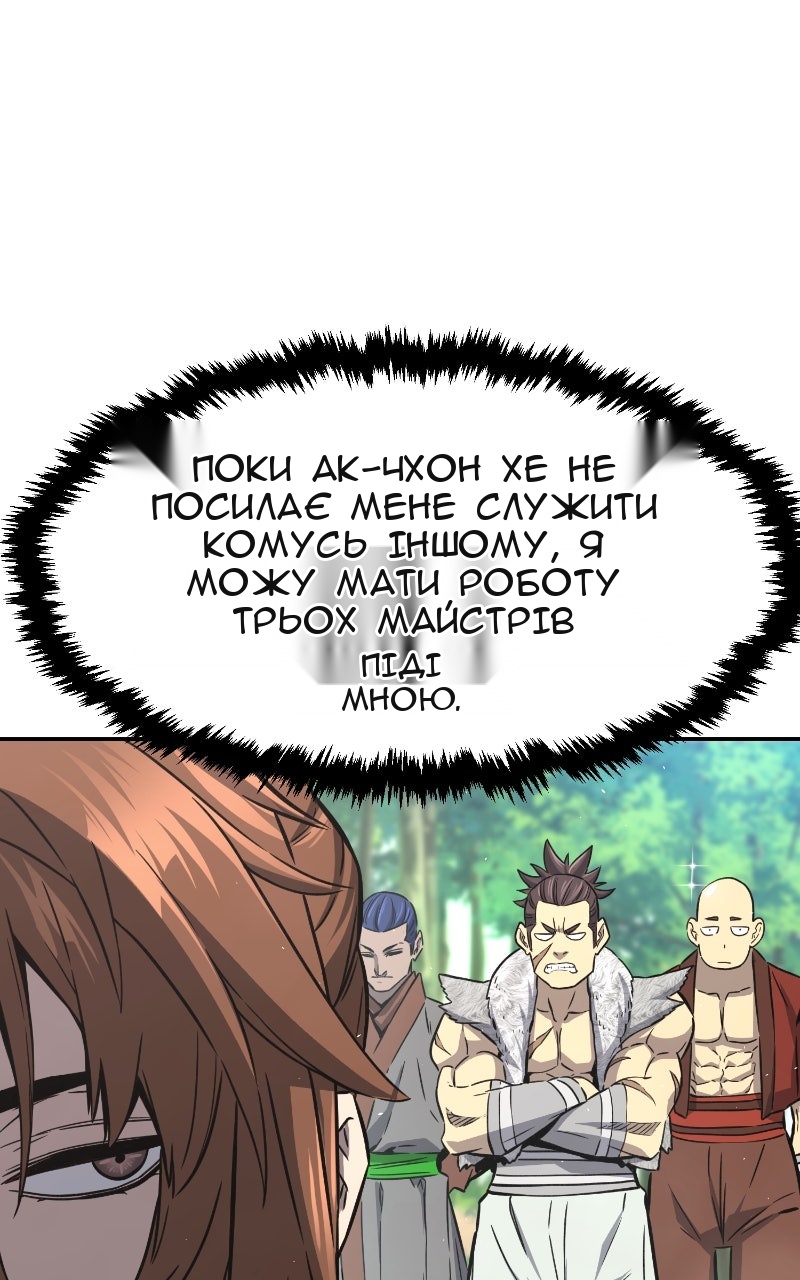 Сторінка 32