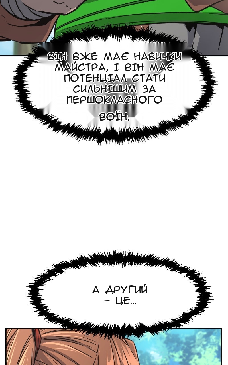 Сторінка 37