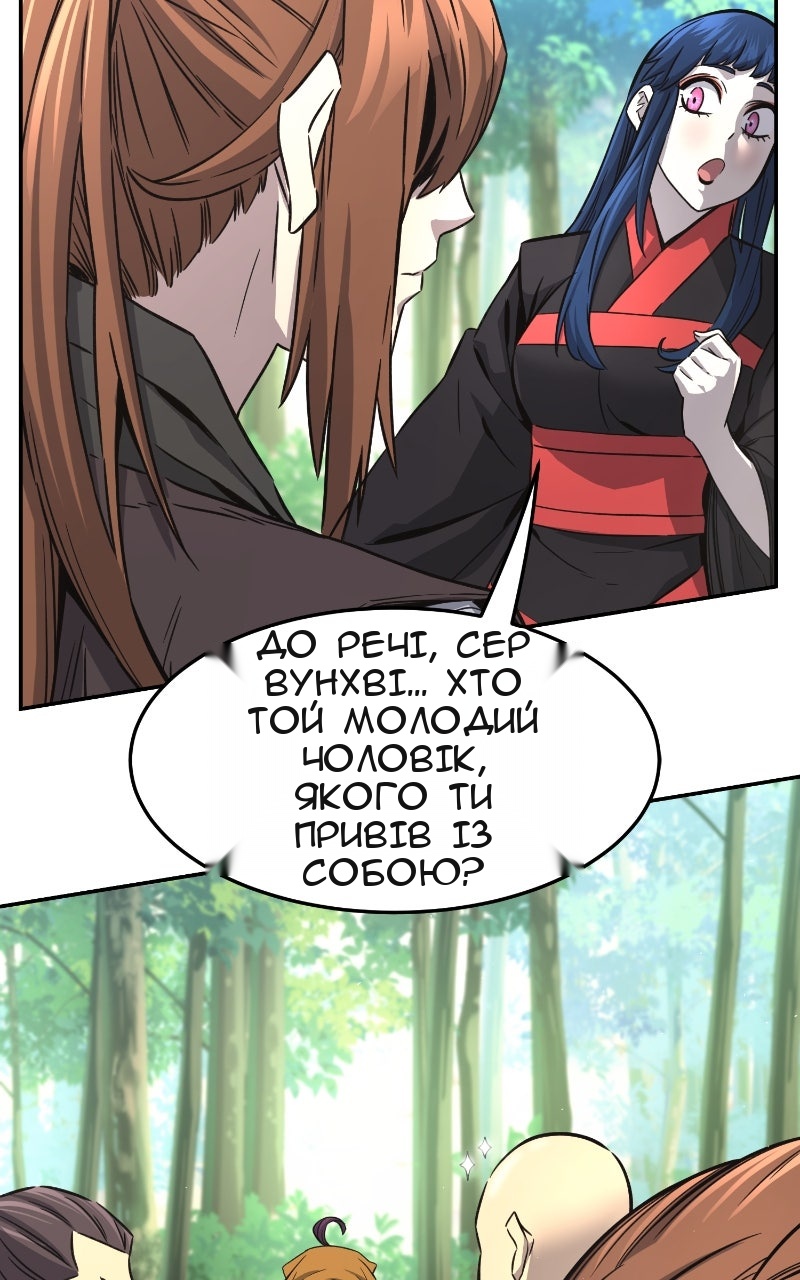 Сторінка 38
