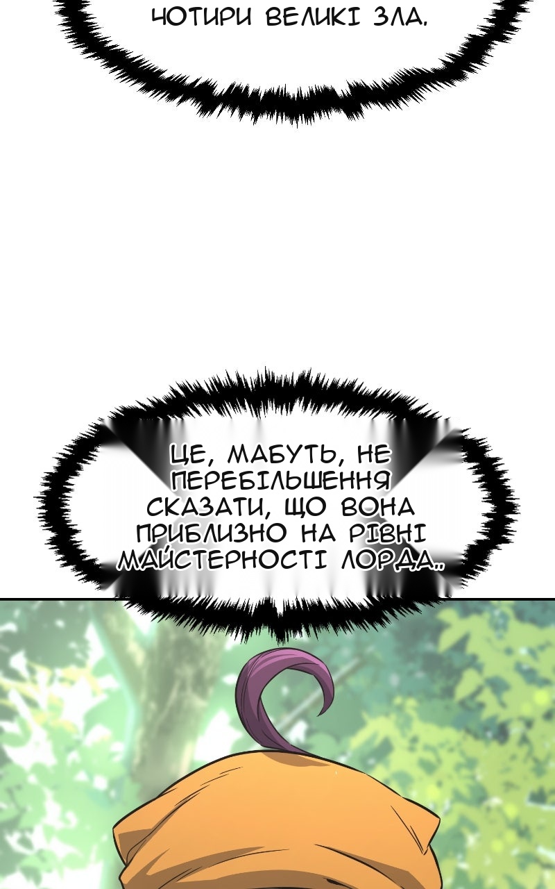 Сторінка 40
