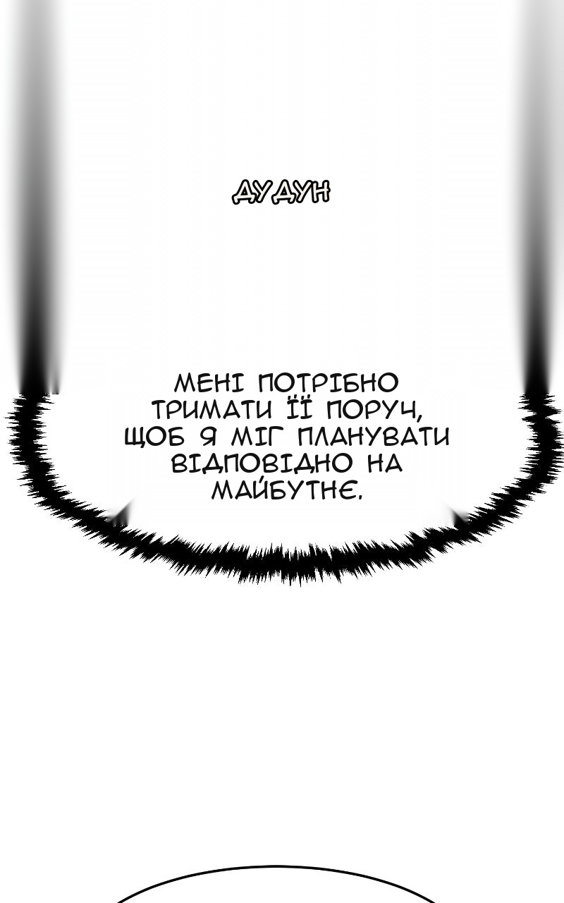 Сторінка 42