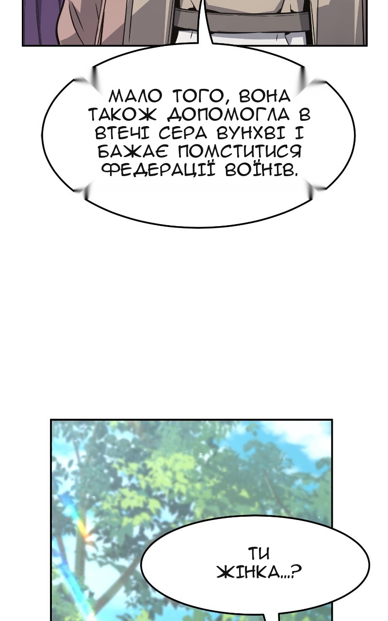 Сторінка 44
