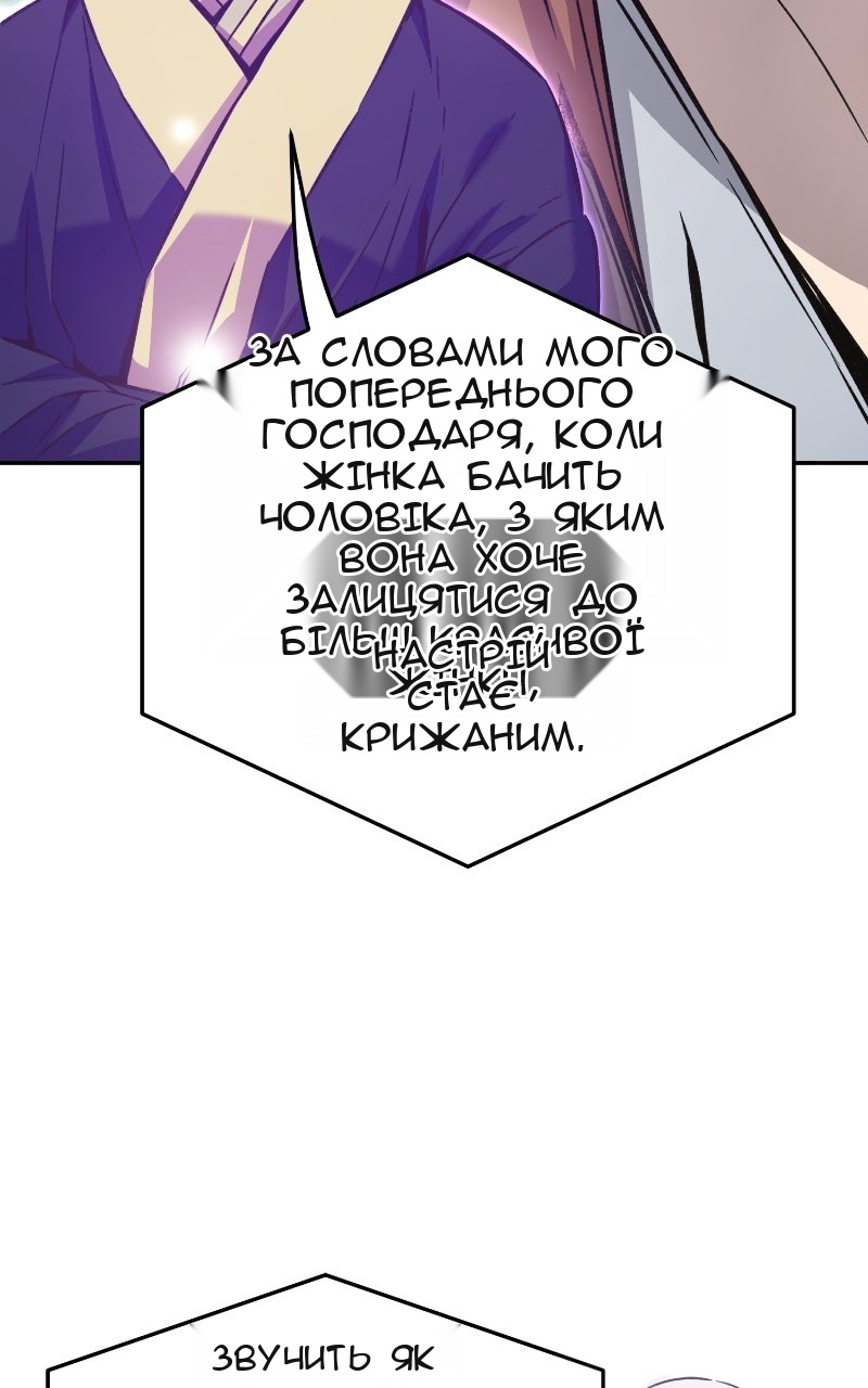 Сторінка 61