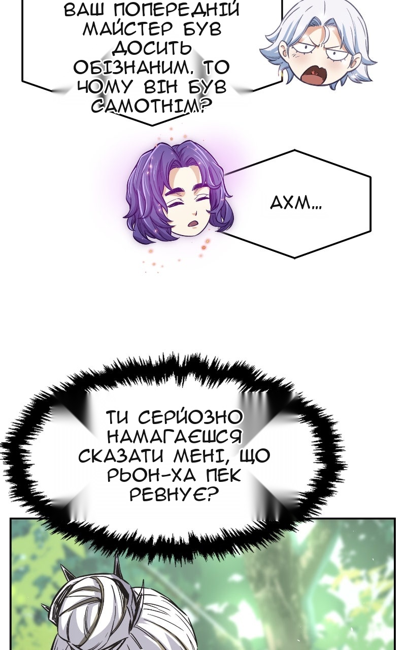 Сторінка 62
