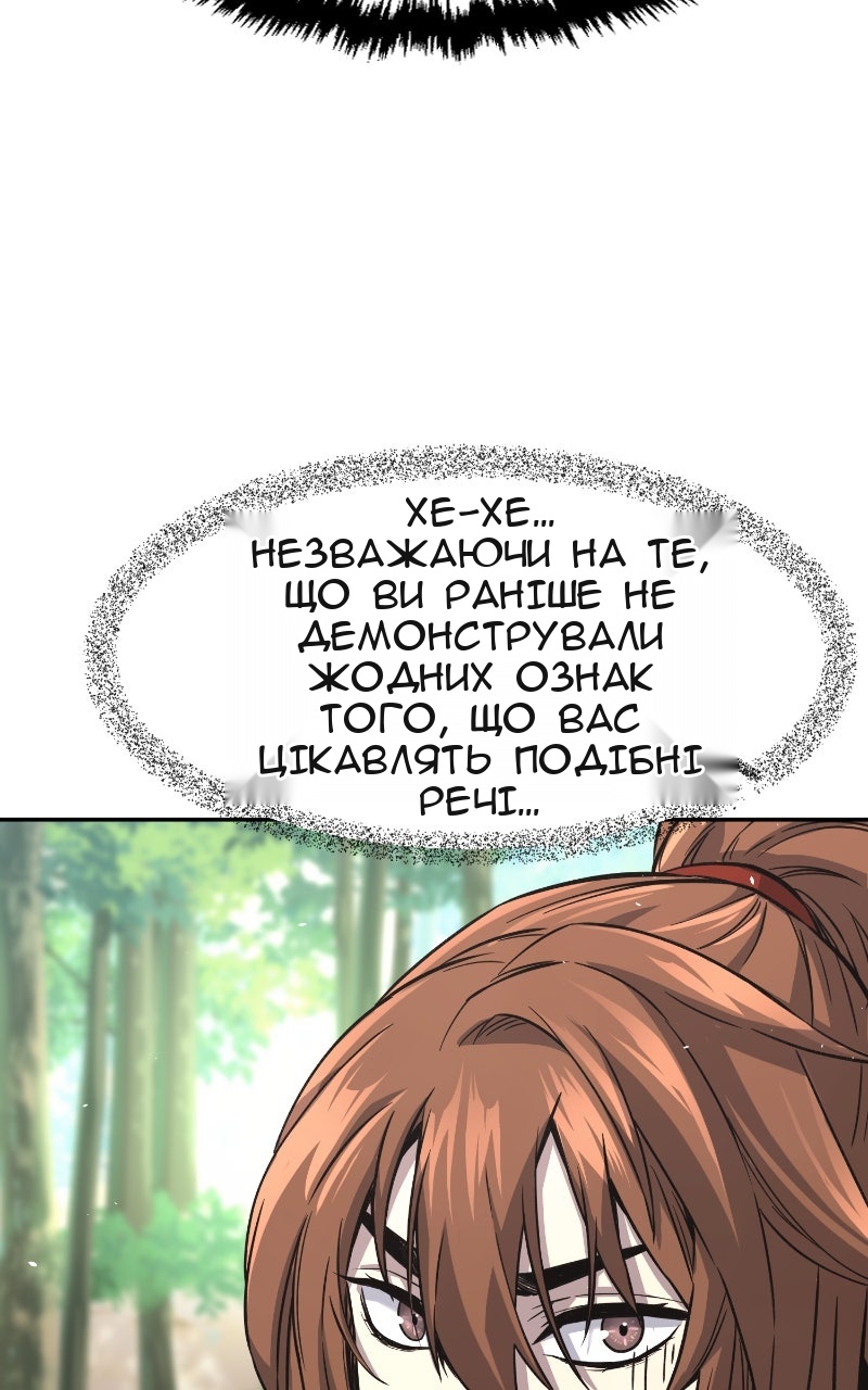 Сторінка 64