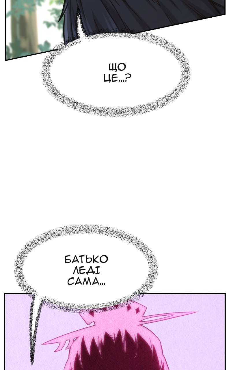 Сторінка 70