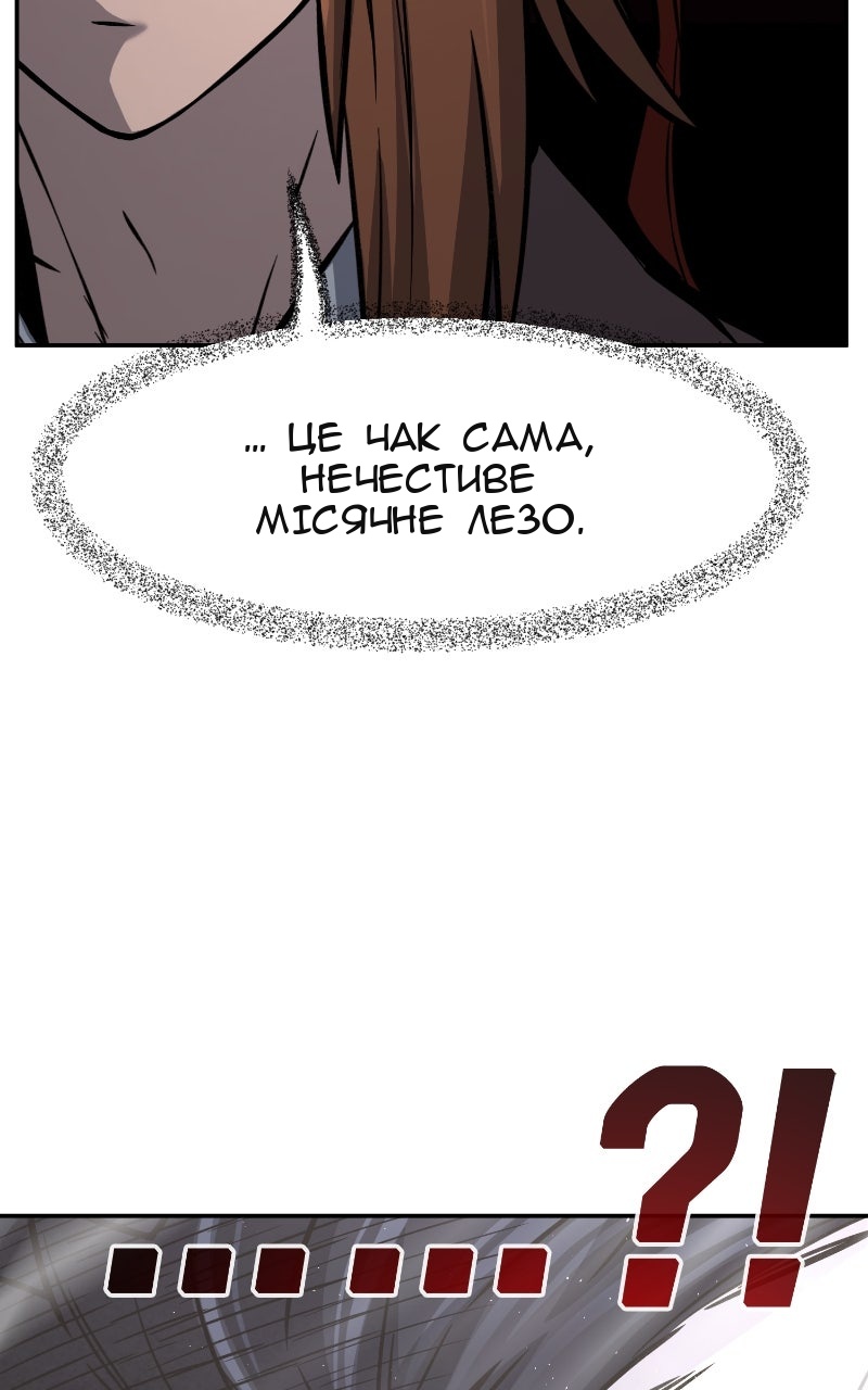 Сторінка 72