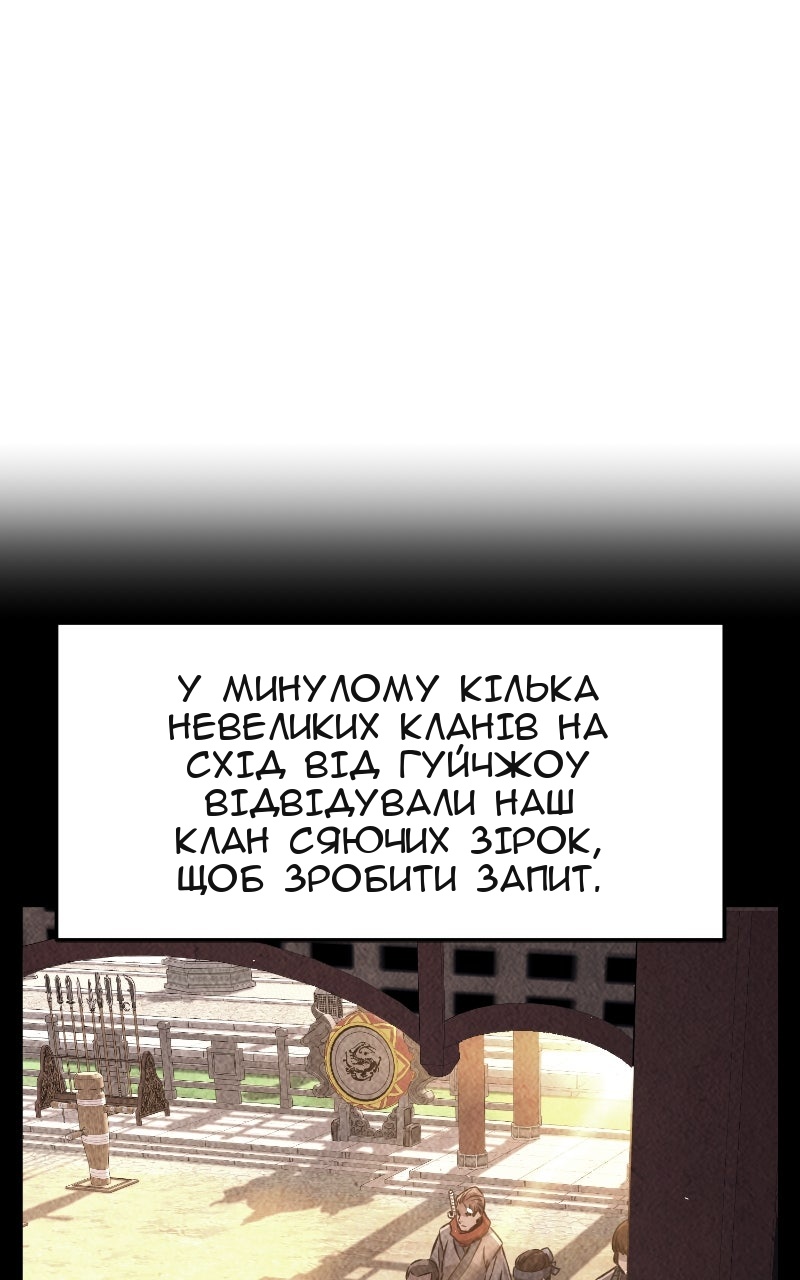 Сторінка 76