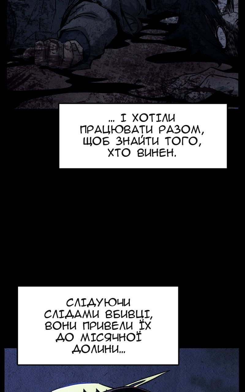 Сторінка 79