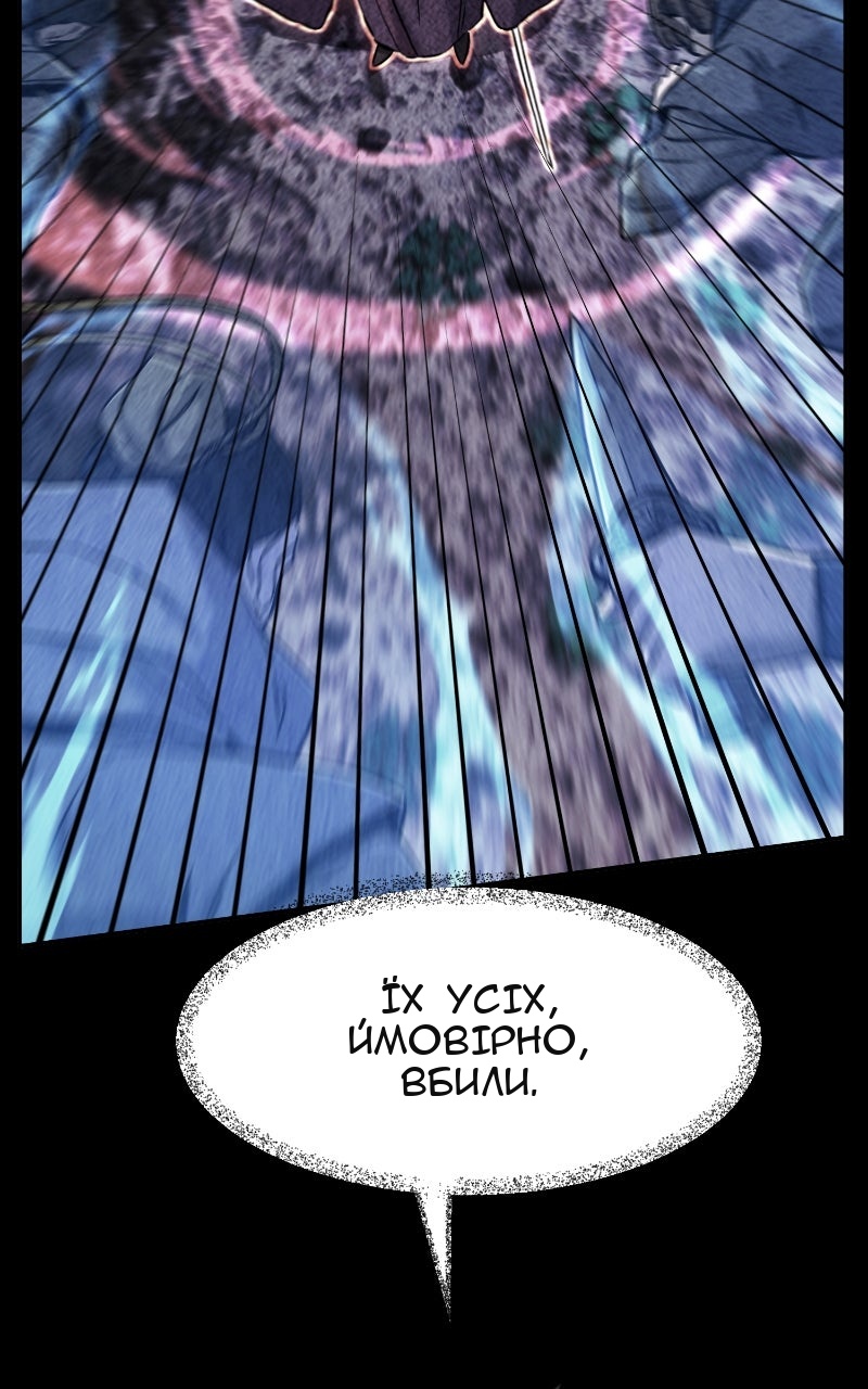 Сторінка 82