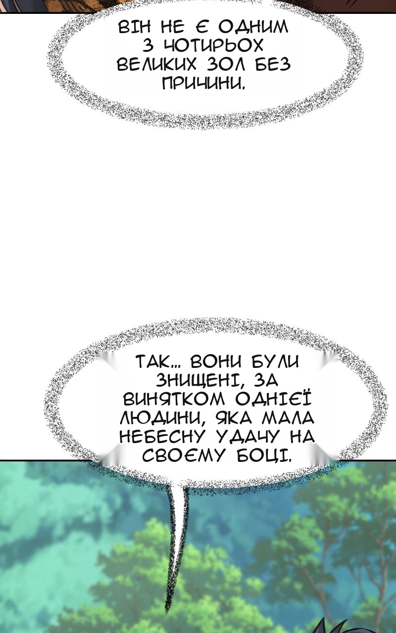 Сторінка 84