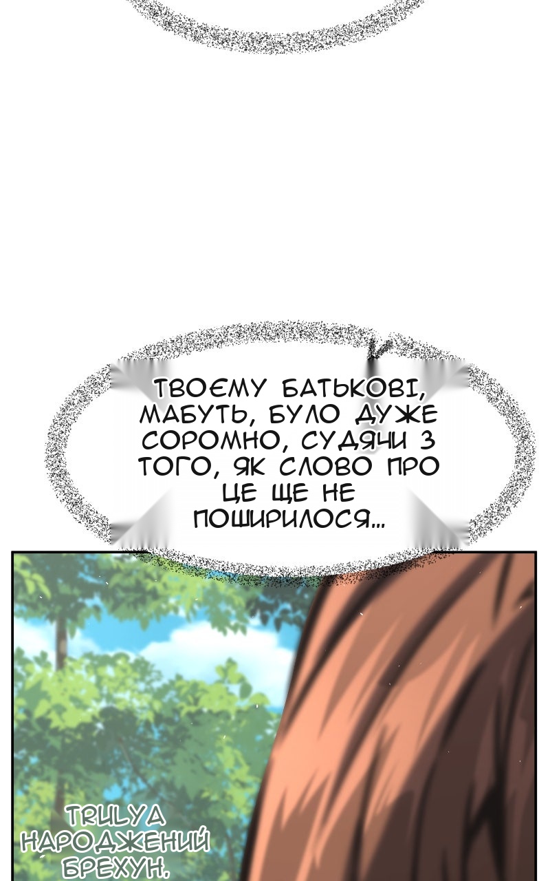 Сторінка 86