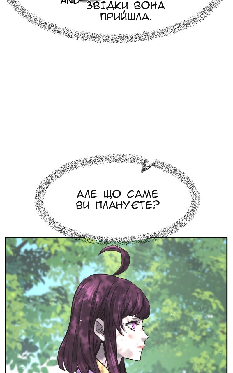 Сторінка 88