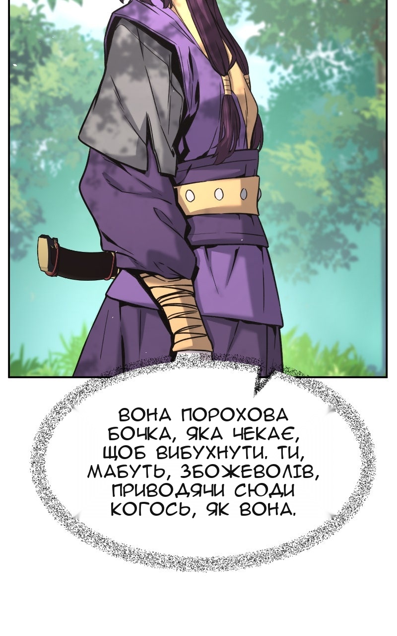 Сторінка 89