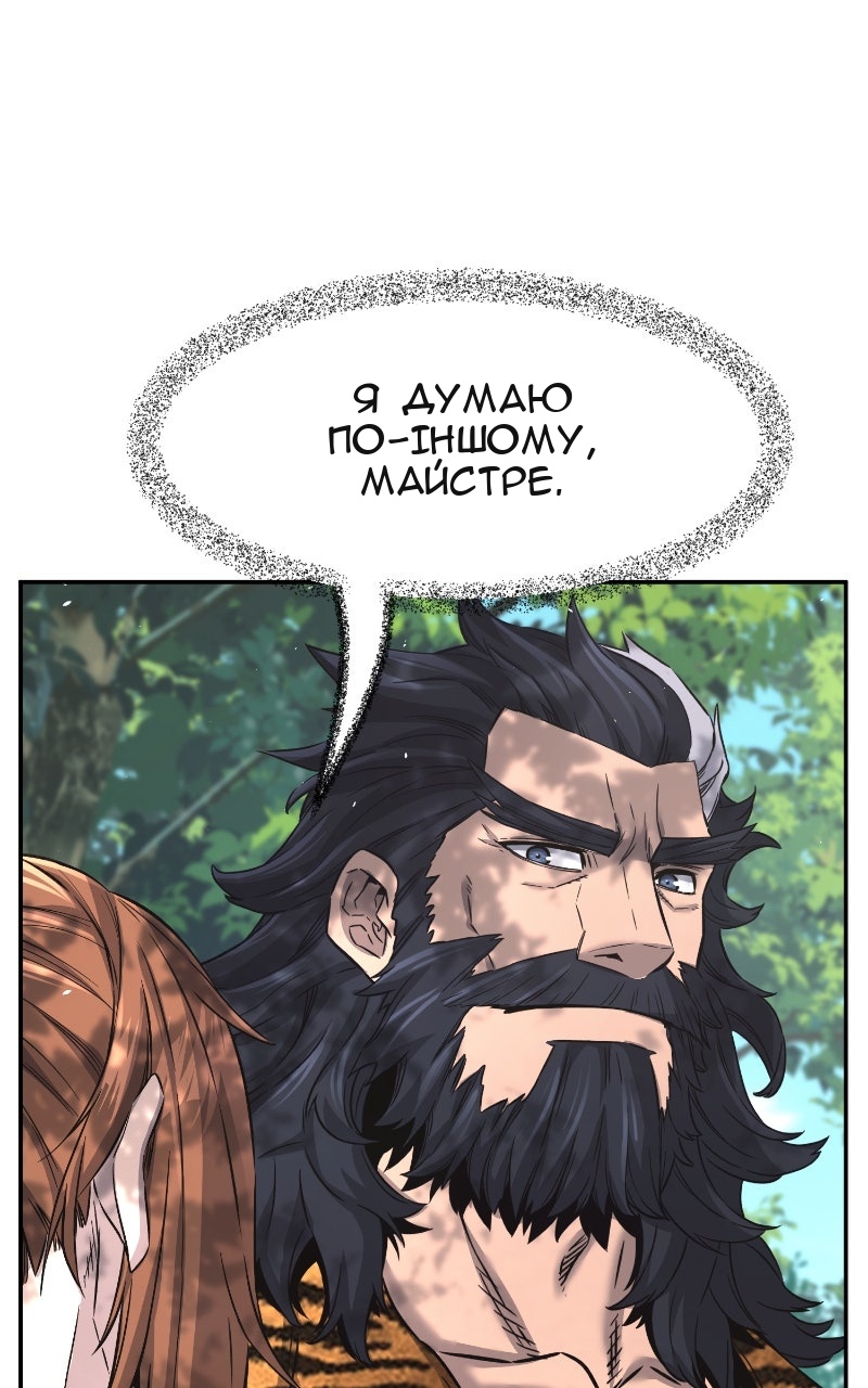 Сторінка 90