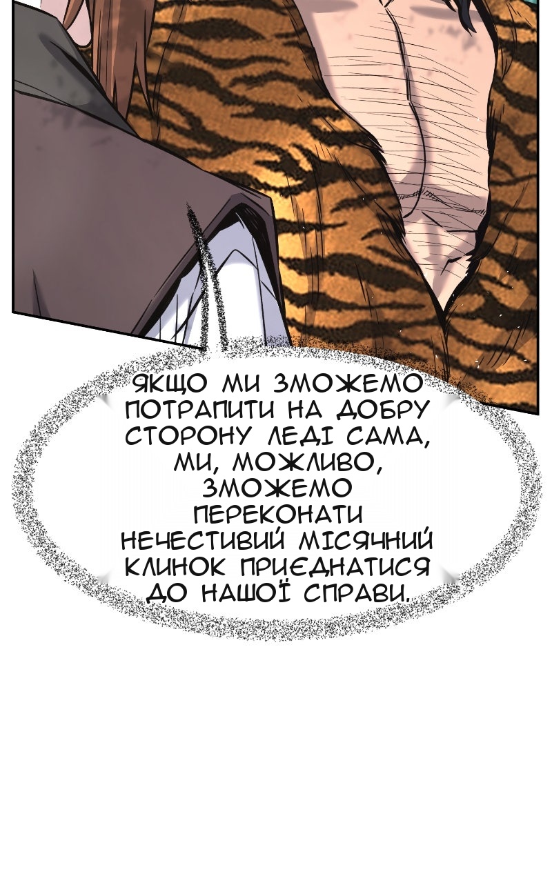 Сторінка 91