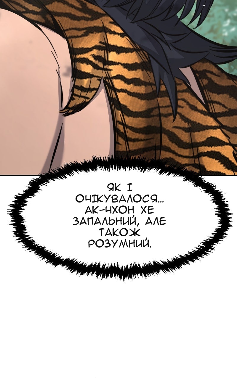 Сторінка 93