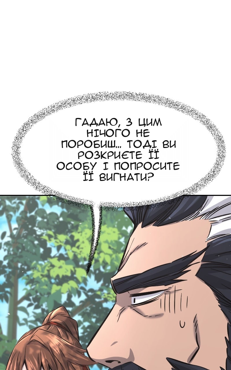 Сторінка 95