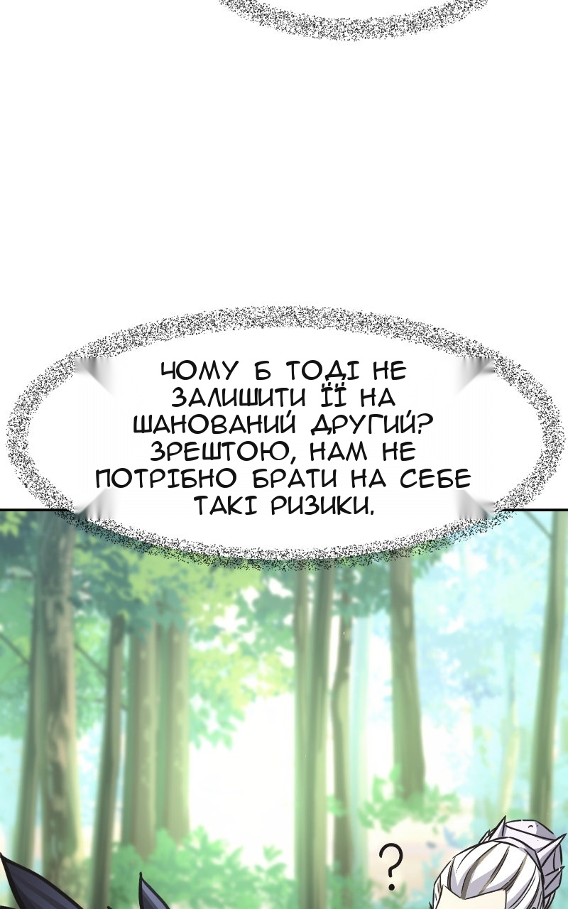 Сторінка 98