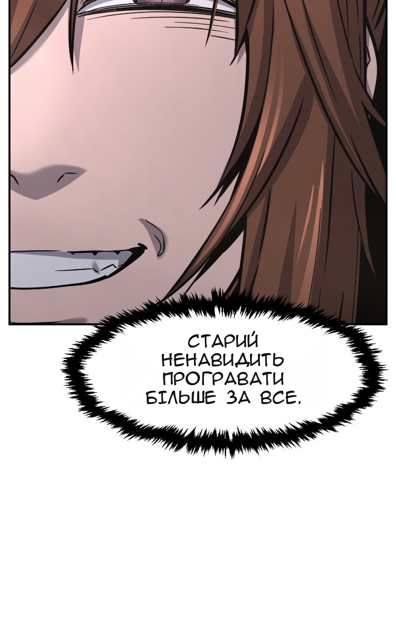 Сторінка 101