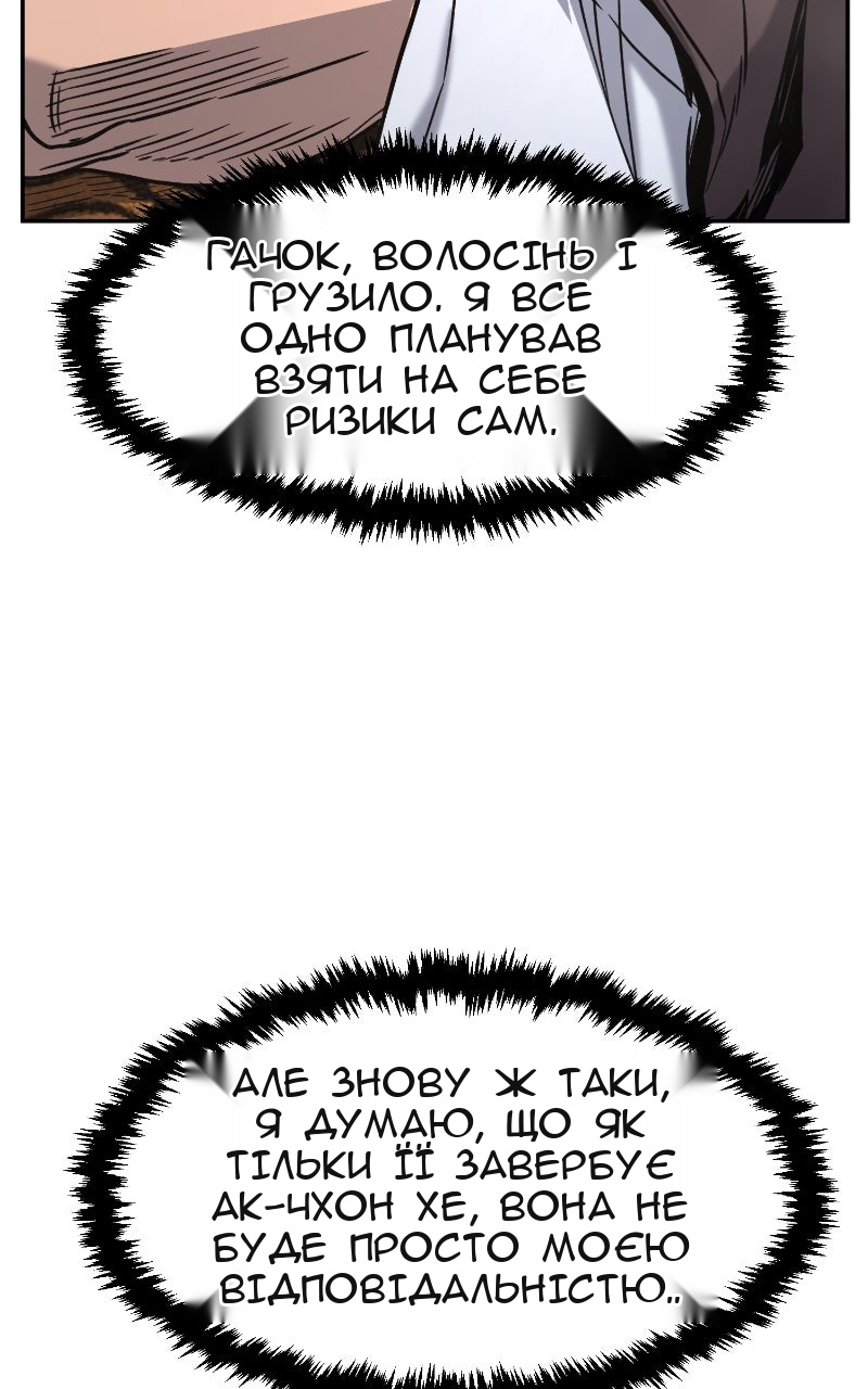 Сторінка 103