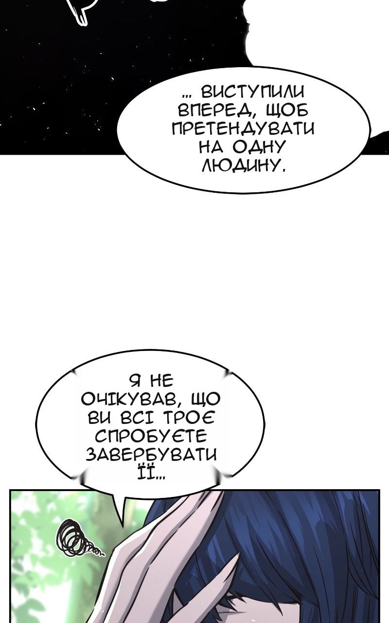 Сторінка 113