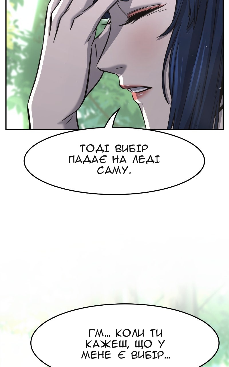 Сторінка 114