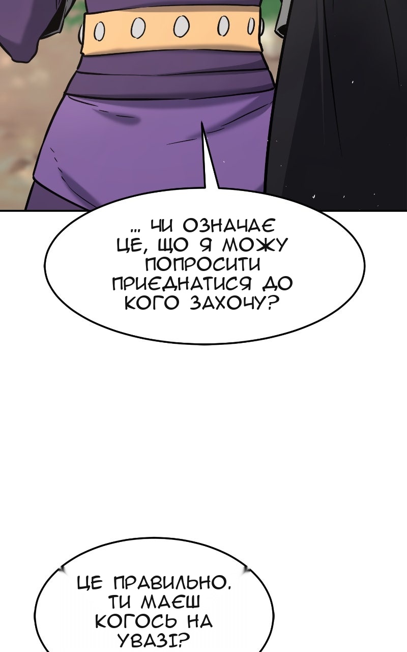 Сторінка 116
