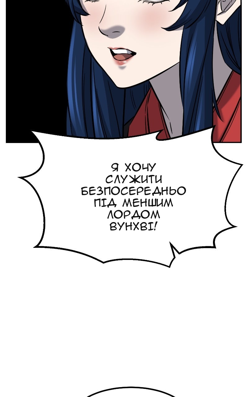 Сторінка 120