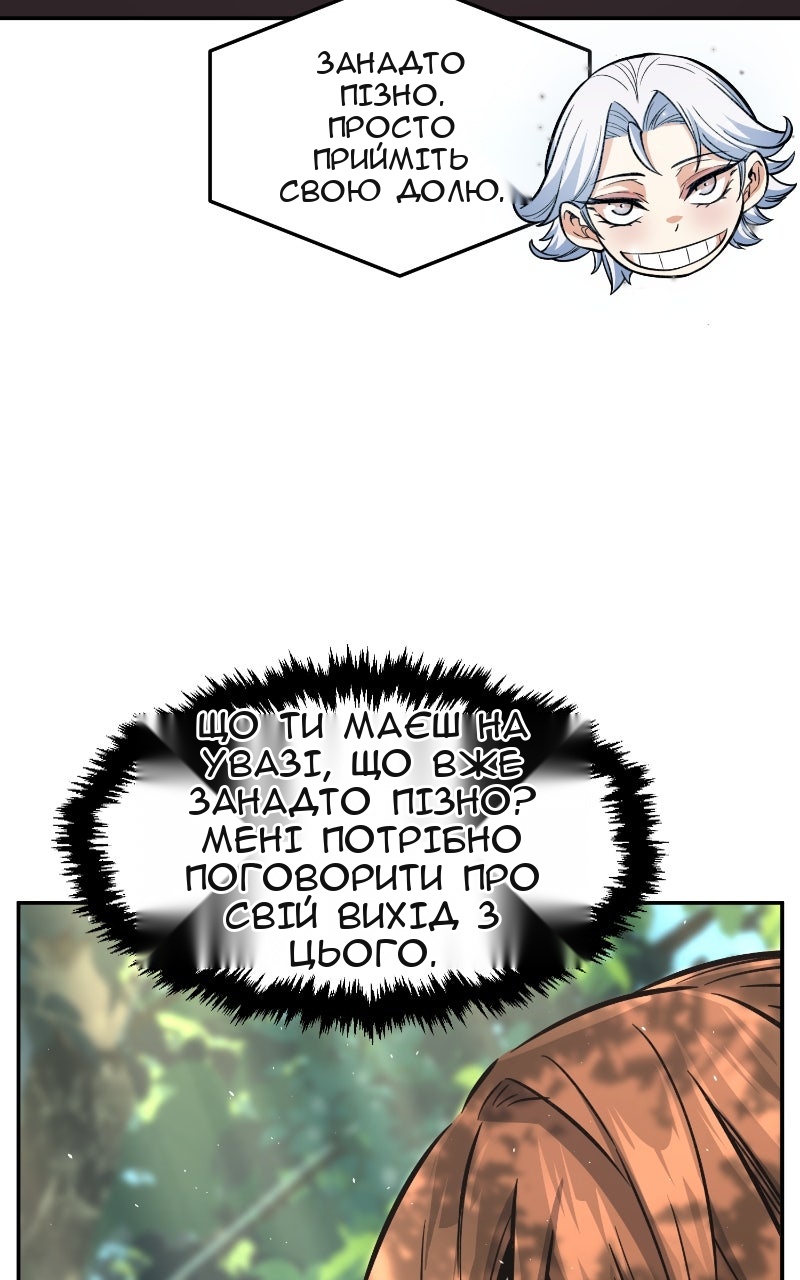 Сторінка 5