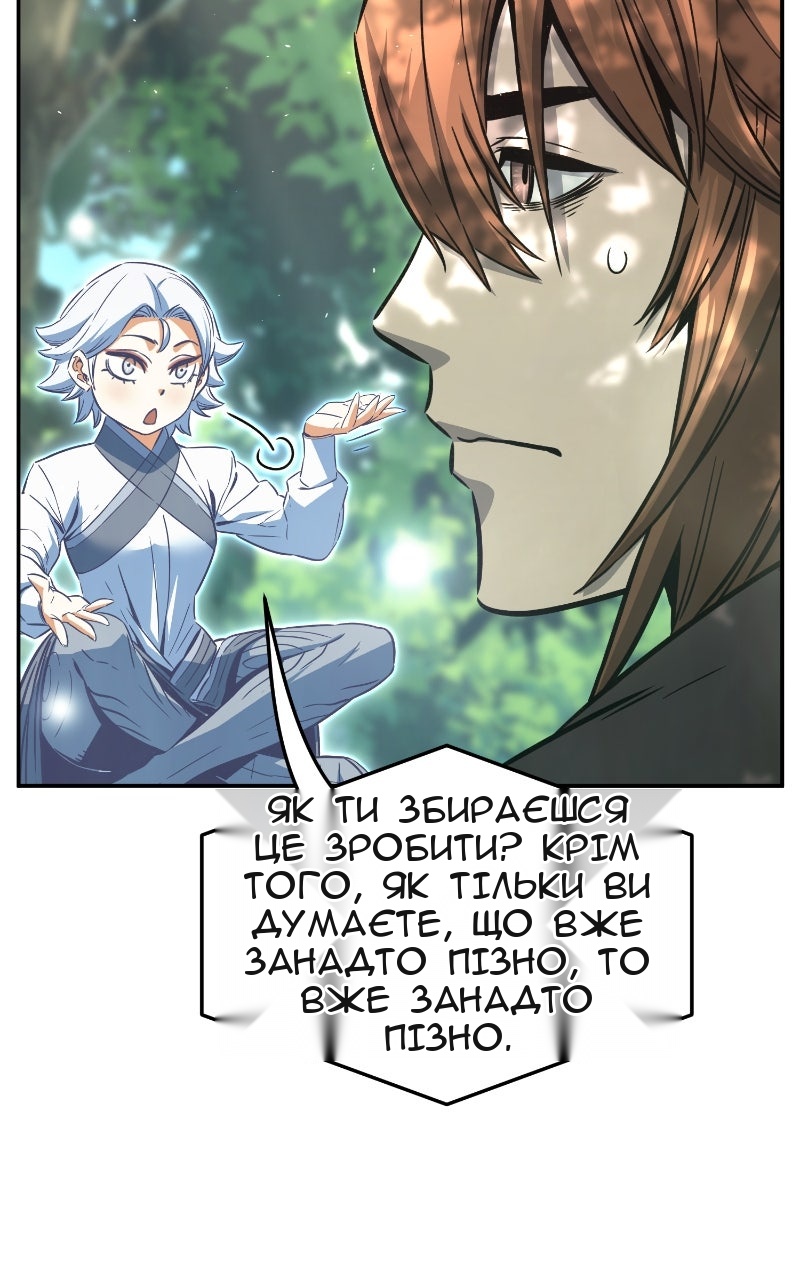 Сторінка 6
