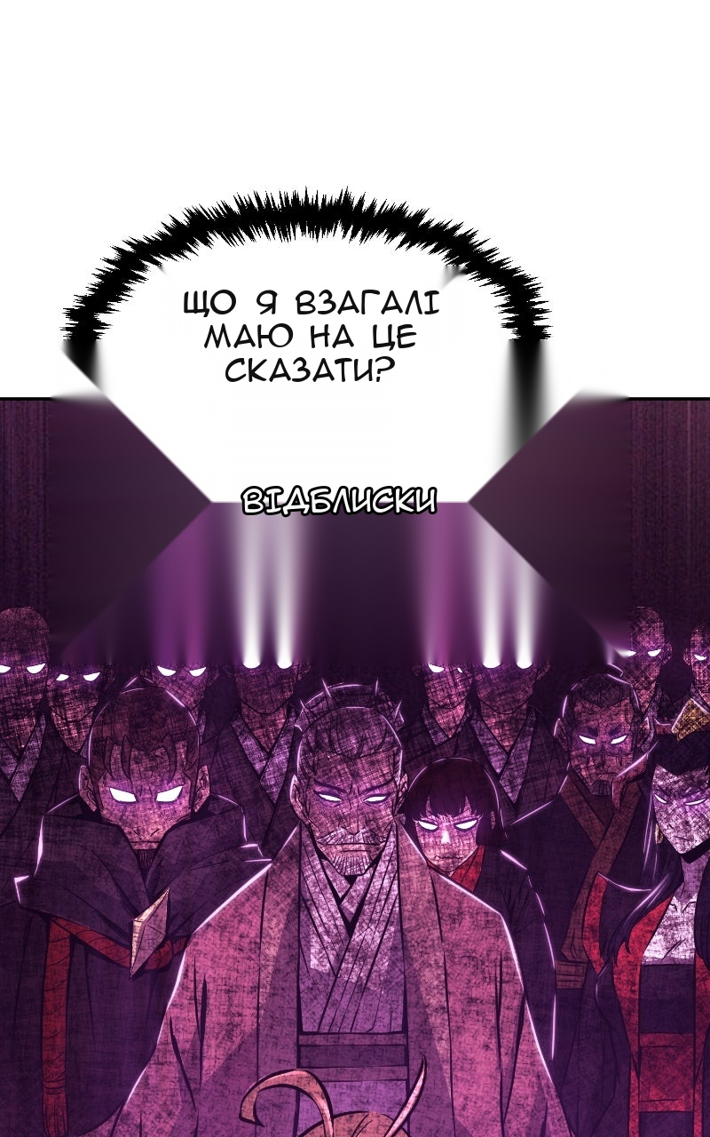 Сторінка 7
