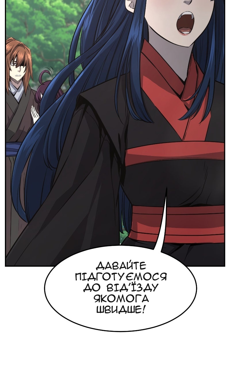 Сторінка 10