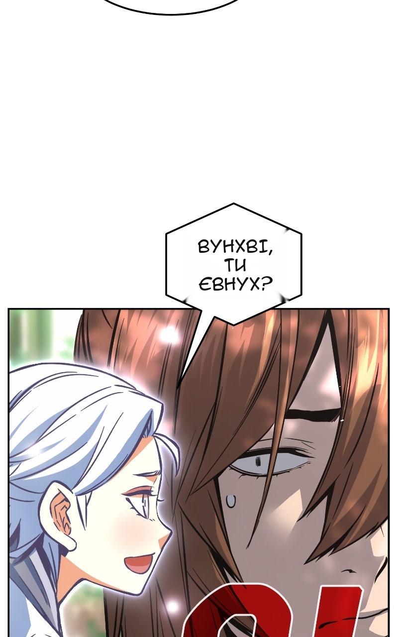Сторінка 14