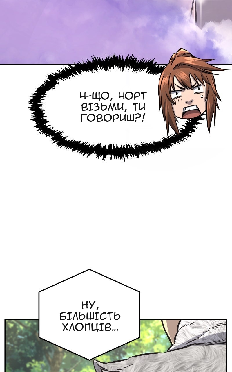 Сторінка 17