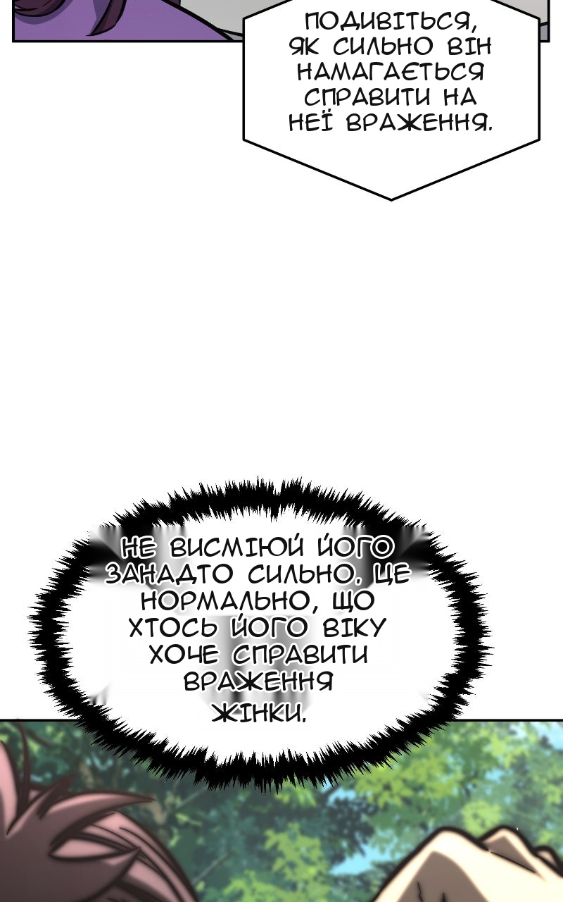 Сторінка 21