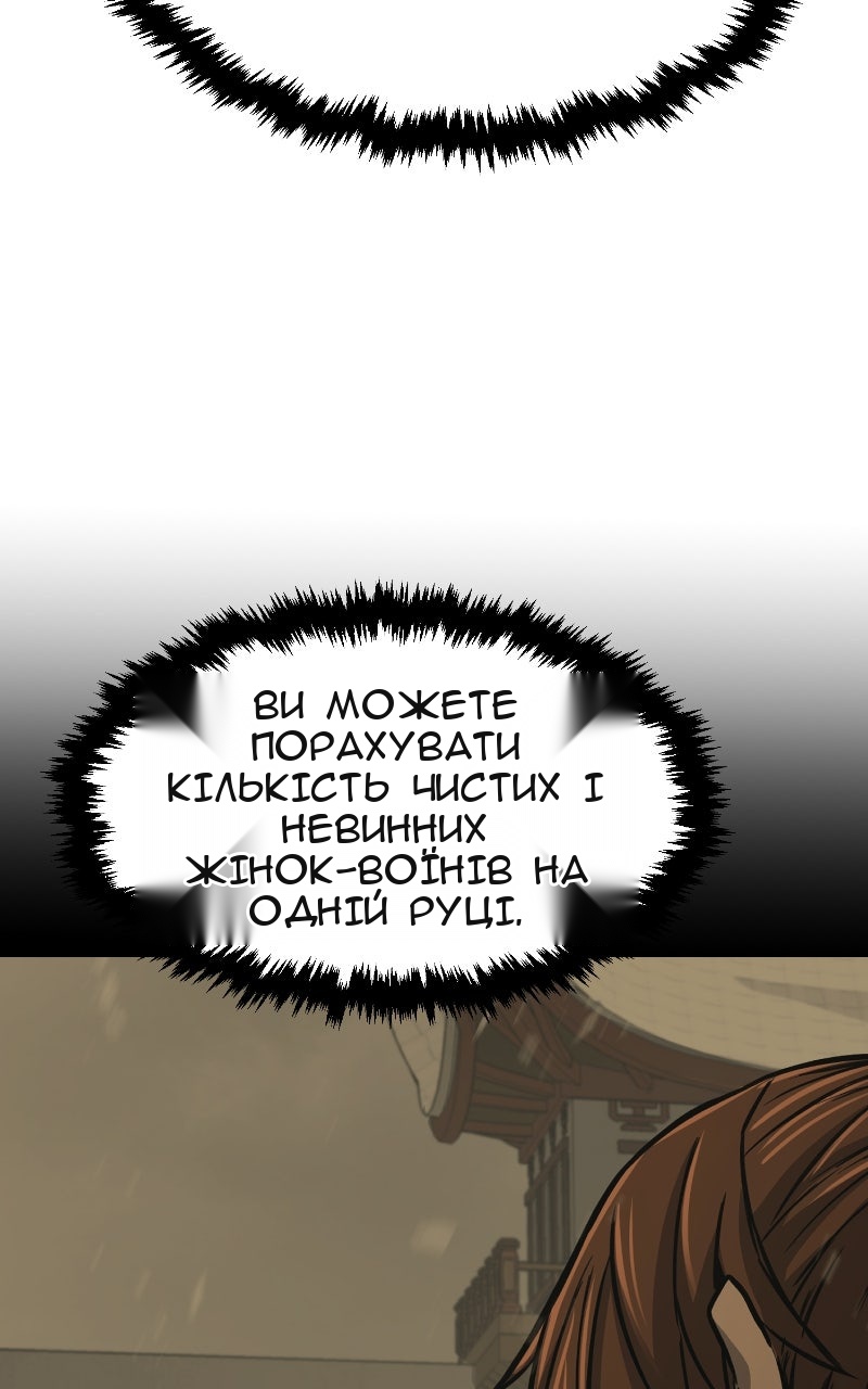 Сторінка 23