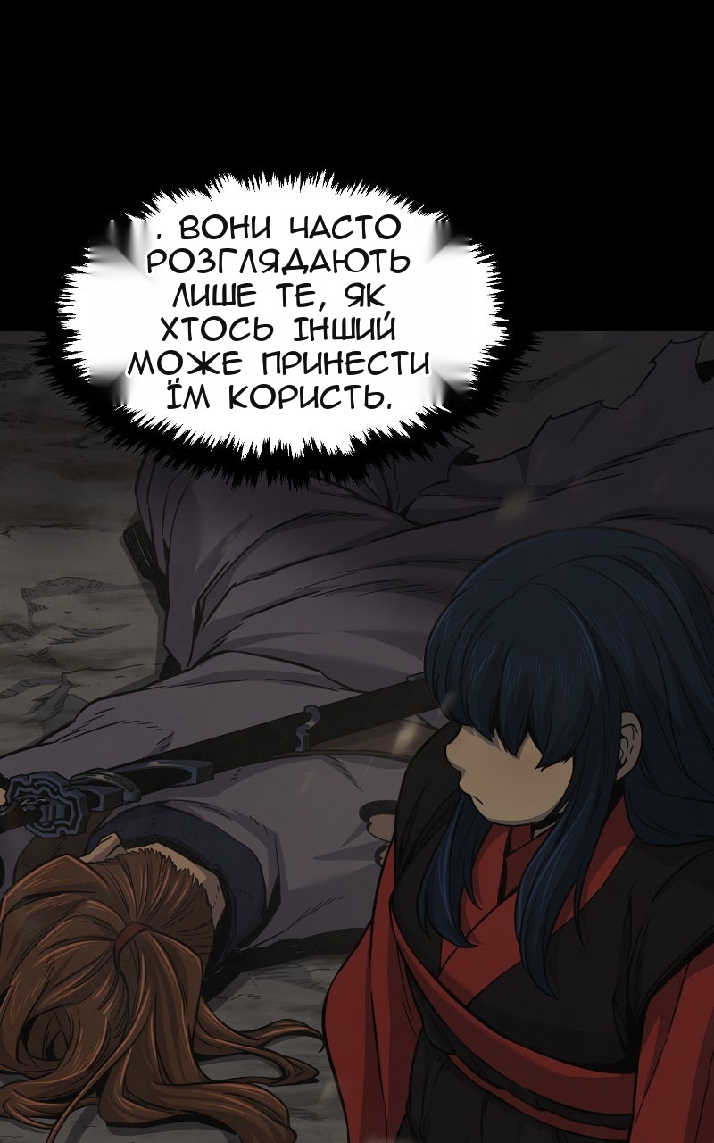 Сторінка 25